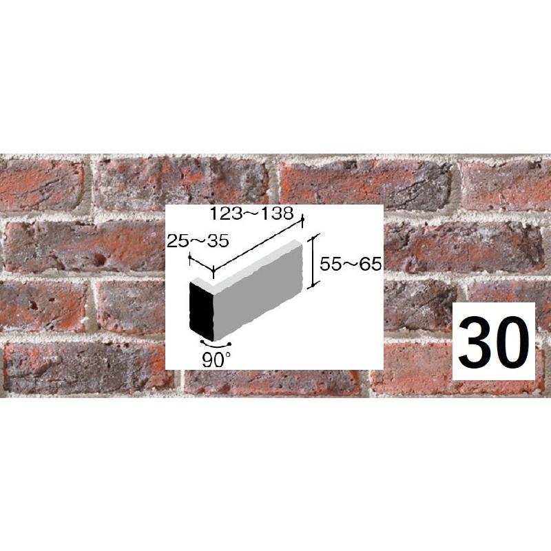 レンガ 内装用ブリック DIY壁用 煉瓦 ニッタイ マジカルブリック
