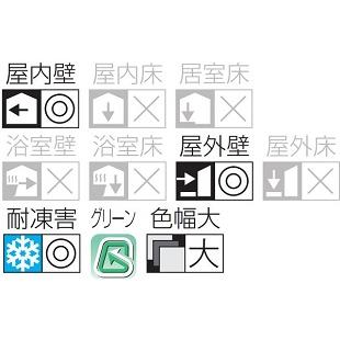 ニッタイ工業株式会社 マジカルブリックプレミアム 平 PMR-20-色