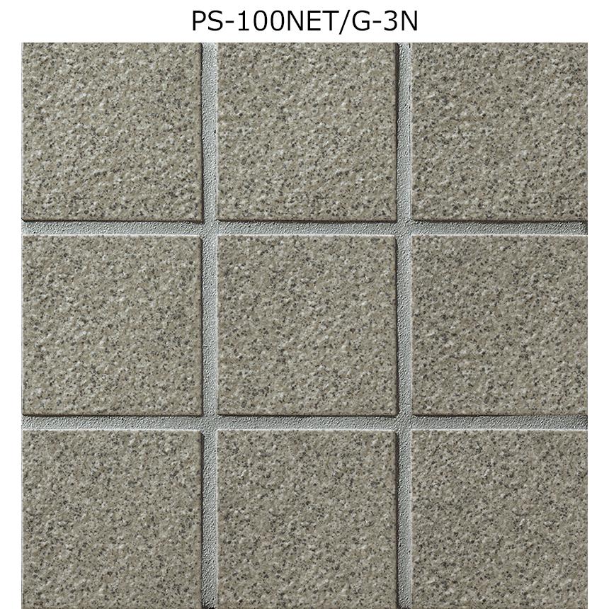INAX（イナックス） PS-100NET/G-1N〜23N［シート］ ニューイナフロア