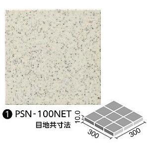 Lixil Inax 厨房用床タイル 100mm角裏ネット張り Psn 100net 1n Psn 100net 1n ホームデザイン 通販 Yahoo ショッピング