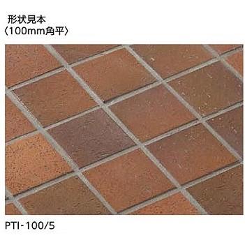 LIXIL（リクシル） LIXIL(INAX) 外装床タイル パティーノ 100mm角平