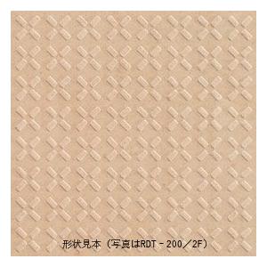 LIXIL(INAX) ロディート 200mm角歩道用スロープ(Fパターン) RDT-200/1F