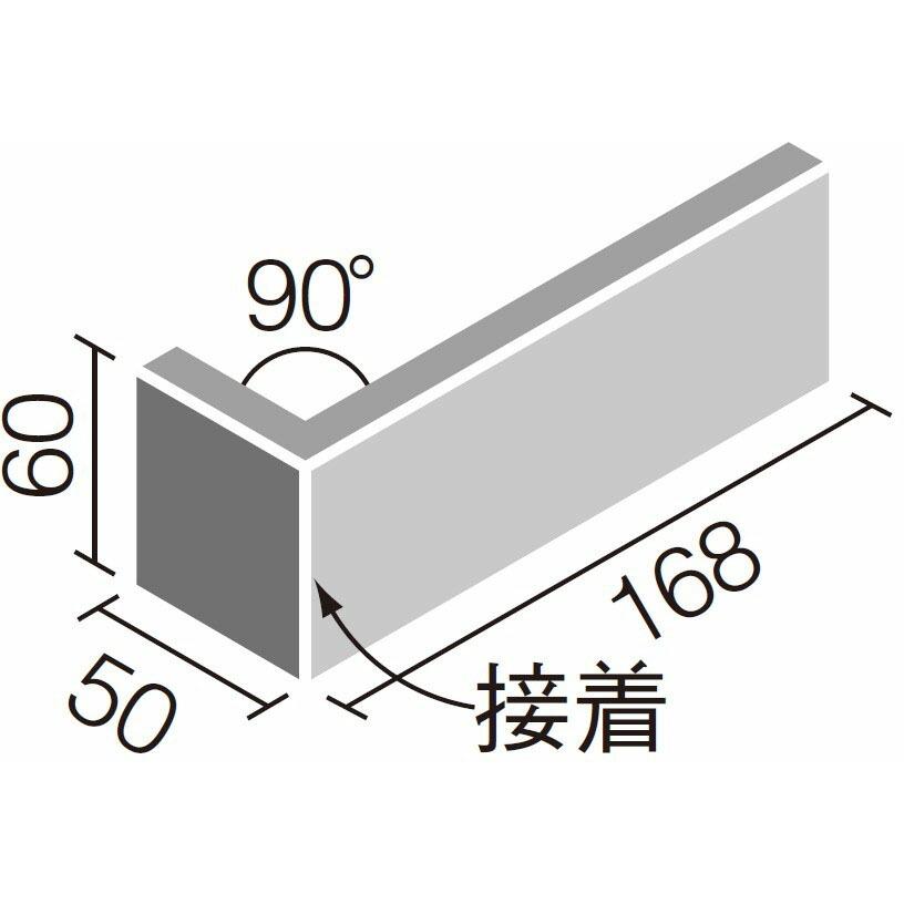 ロカクラシコ　LIXIL　標準曲(接着)　RK-13N