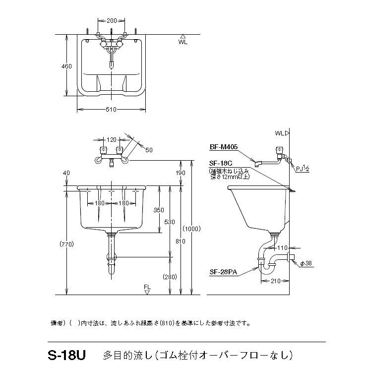 LIXIL（リクシル） S-18U/BW1-Pトラップセット LIXIL(INAX) 洗濯流し水