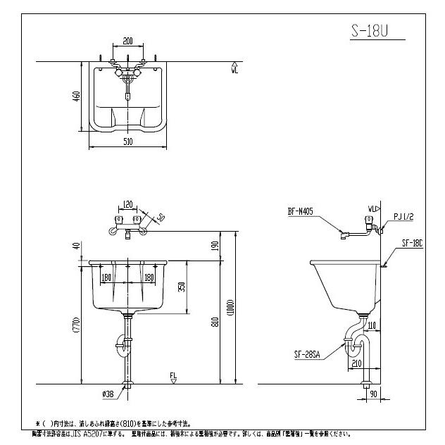 LIXIL S-18U/BW1 Sトラップセット LIXIL(INAX) 洗濯流し水栓金具