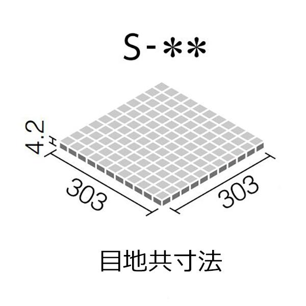 LIXIL（リクシル） S-71（ケース） S番モザイク 紙張り 水まわり床