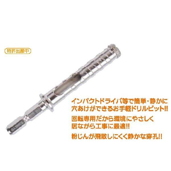 三京ダイヤモンド工業 コンクリートダイヤビット AC-055 : s-ac-055