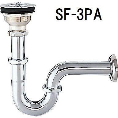LIXIL(INAX) 流し用壁排水Pトラップ(バスケット形)SF-3PA