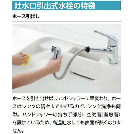 LIXIL（リクシル） キッチン用水栓金具 SF-A451SYXNU アウゼ (ホース 