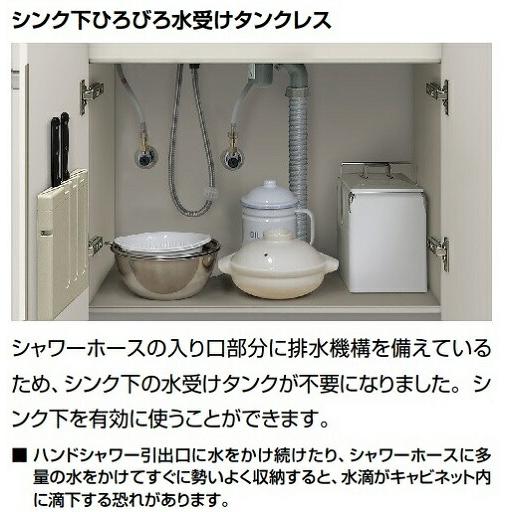 LIXIL（リクシル） キッチン用水栓金具 SF-A451SYXNU アウゼ (ホース