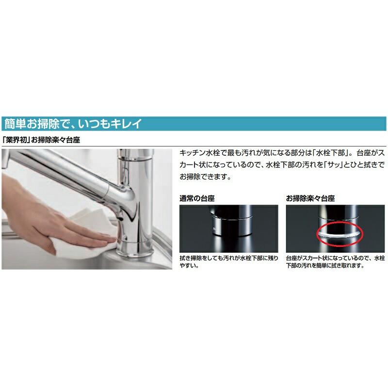 LIXIL（リクシル） キッチン用水栓金具 SF-E546SYN eモダン Lタイプ