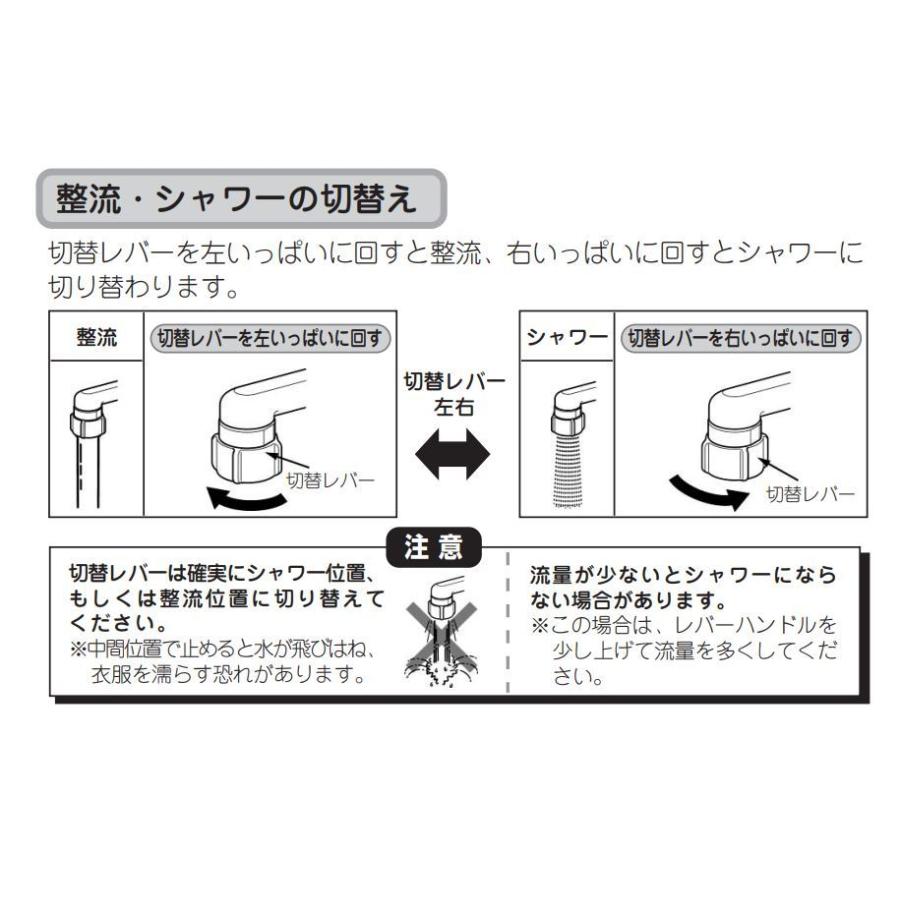 LIXIL（リクシル） クロマーレ キッチンシャワー付シングルレバー混合