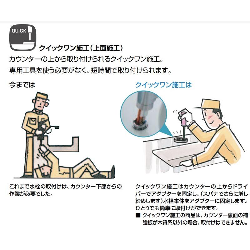 LIXIL シングルレバー混合水栓 SF-HB452SYX ハンドシャワー付