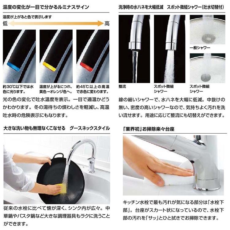 ショッピングSF-NA451SU ナビッシュ A5タイプ タッチレス水栓 LIXIL