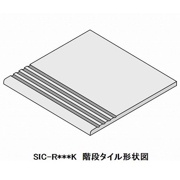 名古屋モザイク シクロイド 300角階段(外床用)(バラ) SIC-R403K