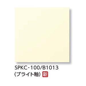 LIXIL(INAX) ミスティパレット ブライト釉 100mm角平 SPKC-100/B1013