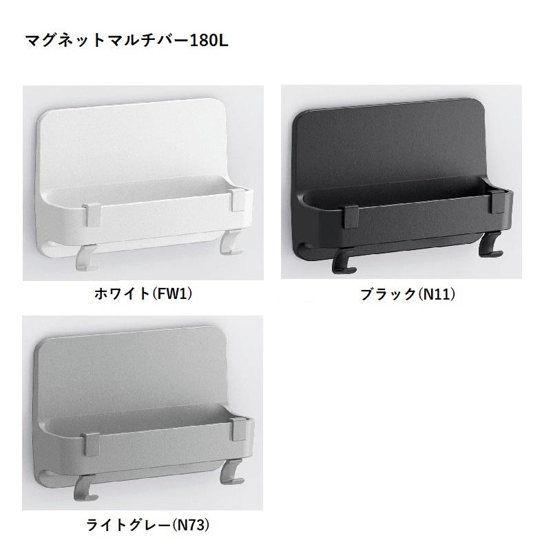 LIXILリクシル　マグネットシェルフ2個セット LIXIL マグネットシェルフ300W NT-300A(2)-1S/色 浴室収納棚 白