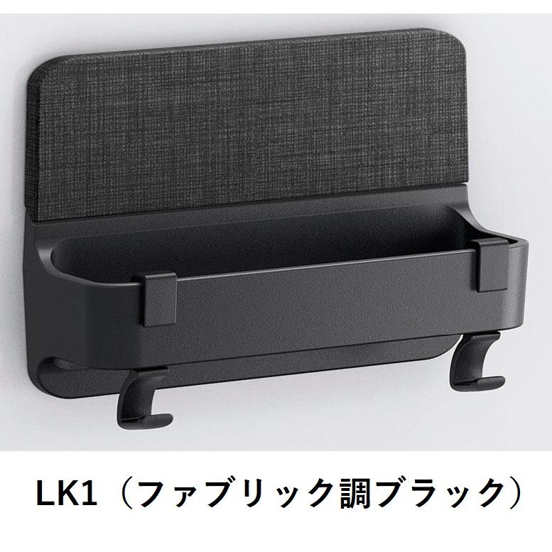 LIXIL（リクシル） TB-180P/色 マグネットマルチバー180L(フック付