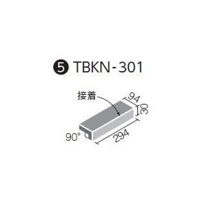 LIXIL(INAX) 陶墨染2(とうぼくせん) 300x100mm角垂れ付き段鼻(接着) TBKN-301