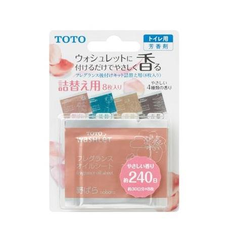 TOTO トイレ用芳香剤 ウォシュレット後付けフレグランス 詰替えシート(シート8枚入) TCA239 i8my1cf TOTO TCA239 TOTO フレグランス後付けキット詰替え用