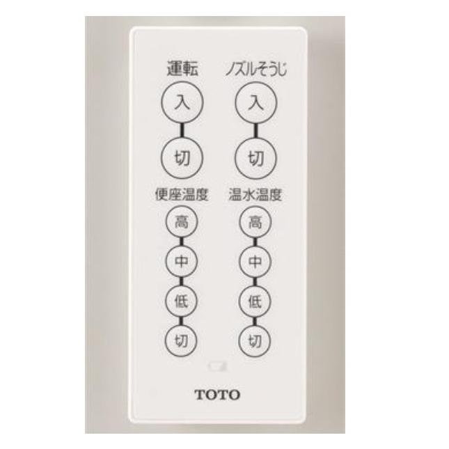 TOTO TCA393 ウォシュレット管理清掃用リモコン（TCF5012R、TCF5022PR
