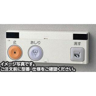 TOTO TCA54#NW1 TOTO ウォシュレットリモコン ウォシュレット TOTO TCA54#NW1 TOTO ウォシュレットリモコン ウォシュレット
