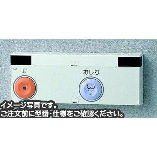 TOTO TCA56#NW1 ウォシュレットリモコン ウォシュレット一体形 ZK