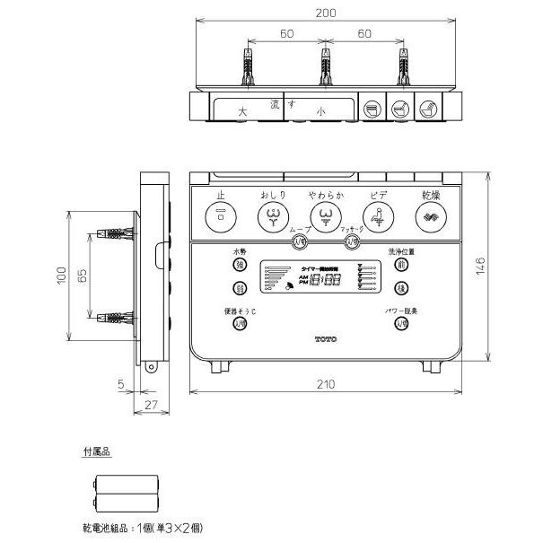 TOTO ウォシュレットリモコン TCF9571用リモコン TCH778-1S｜home-design｜02