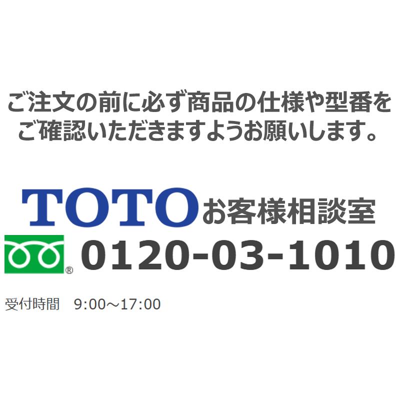 TOTO TCM1457-4S ウォシュレットリモコン 流すボタンあり[15
