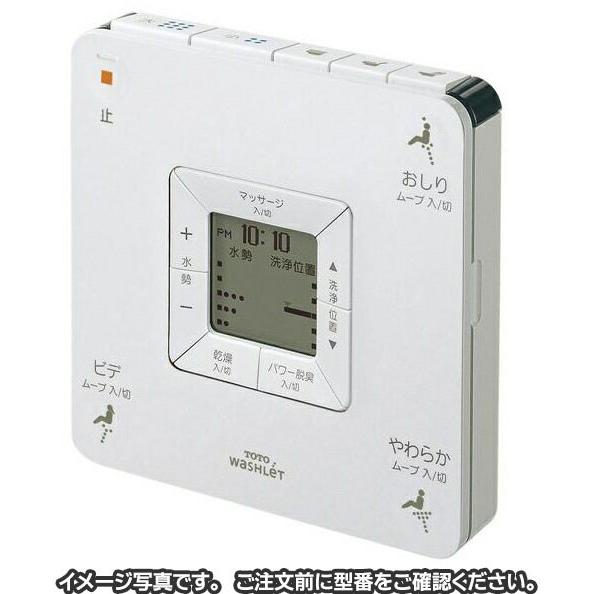 Toto ウォシュレットリモコン アプリコットf3a F5a Tcf4351a型用リモコン Tcm318 4r Tcm318 4r ホームデザイン 通販 Yahoo ショッピング