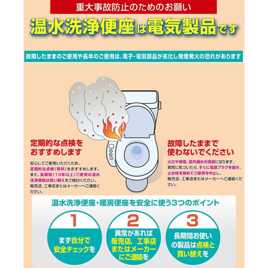 TOTO TCM4388S TOTO ウォシュレットリモコン TCF986用リモコン