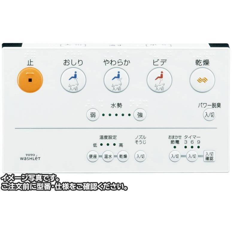 Toto ウォシュレットリモコン Tcf6131ram用リモコン Tcm472 1rr レターパック配送商品 Tcm472 1rr Lp ホームデザイン 通販 Yahoo ショッピング