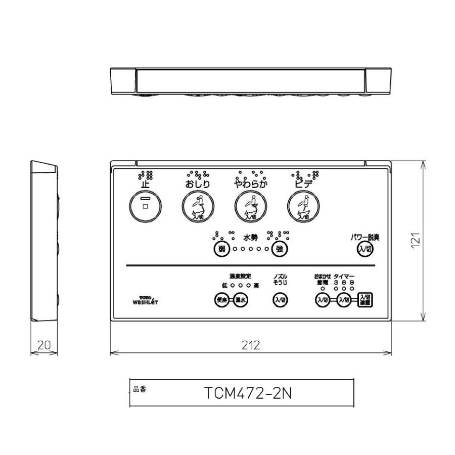 TOTO TCM472-2N TOTO ウォシュレットリモコン TCF6121R用 TOTO TCM472-2N TOTO ウォシュレットリモコン TCF6121R用