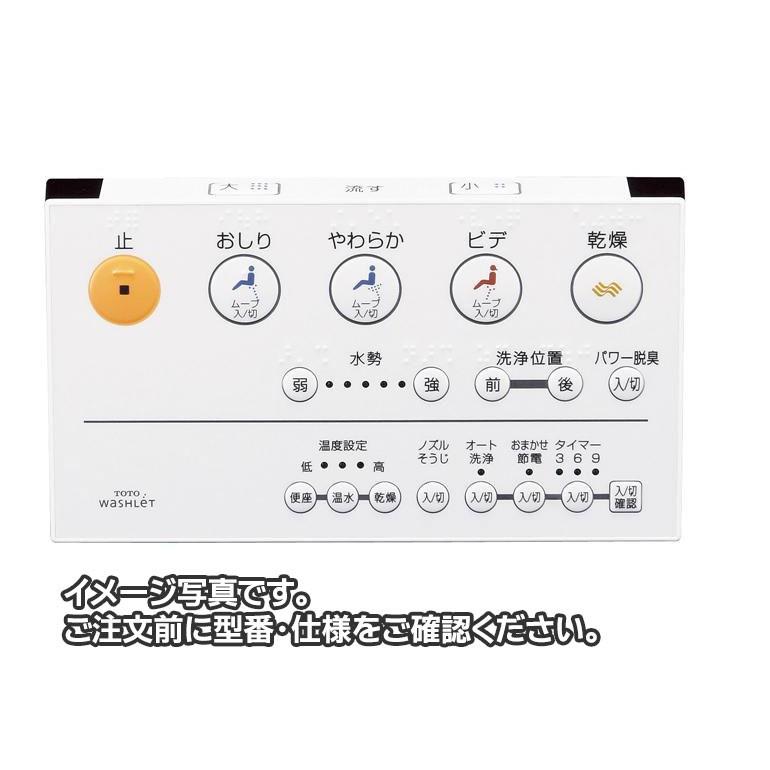 TOTO TCM472-4RR TOTO ウォシュレットリモコン ウォシュレット TOTO TCM472-4RR TOTO ウォシュレットリモコン ウォシュレット