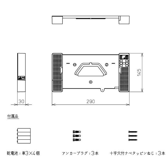 TOTO ウォシュレットリモコン TCF4130ACY用サウンドリモコン組品 TCM52R｜home-design｜02