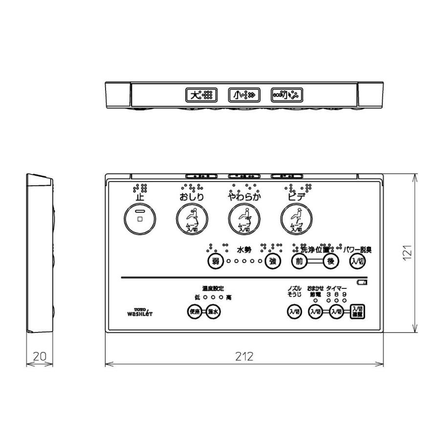 TOTO TCM892-3 TOTO ウォシュレットS1A TCF6321EAK用リモコン TOTO TCM892-3 TOTO ウォシュレットS1A TCF6321EAK用リモコン