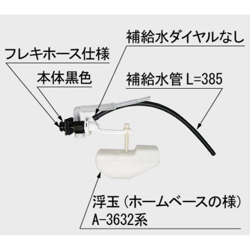 TF-3840B(80)-20 ボールタップ(手洗付・補給水切換無) DT-3800タイプ、DT-3850タイプ用 トイレ部品 <br>LIXIL INAX : tf-3840b-80-20 : ホームデザイン - 通販 - Yahoo!ショッピング TF-3840B(80)-20 ボールタップ(手洗付・補給水切換無) DT-3800タイプ、DT-3850タイプ用 トイレ部品 <br>LIXIL INAX : tf-3840b-80-20 : ホームデザイン - 通販 - Yahoo!ショッピング