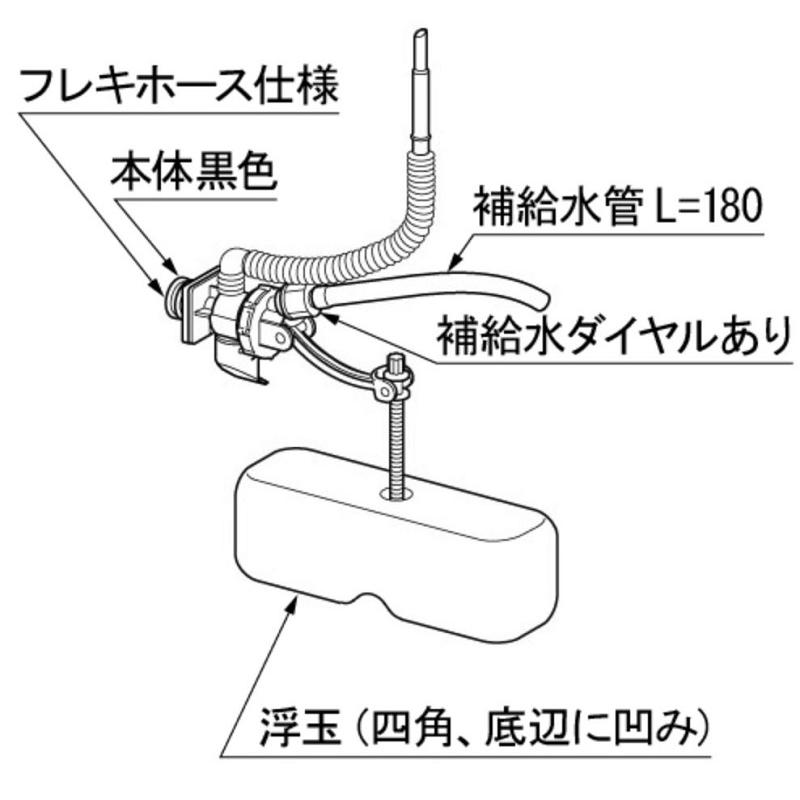 LIXIL（リクシル） TF-4820B-20 ボールタップ（手洗あり用）DT-4820