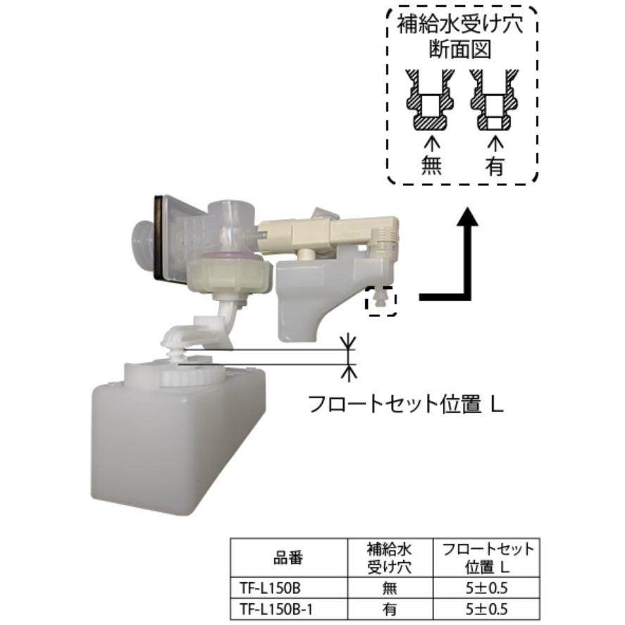 LIXIL（リクシル） TF-L150B-1 ボールタップ(手洗なし) DT-K250型用