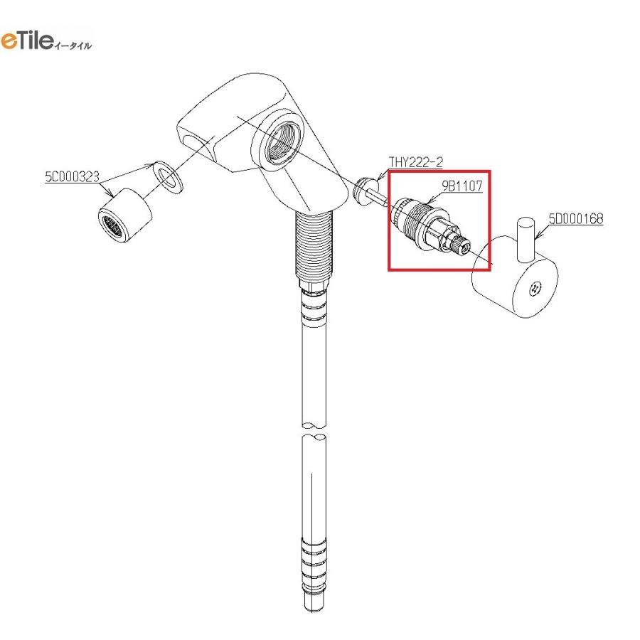 TOTO 開閉バルブユニット TH5B0160｜home-design｜02