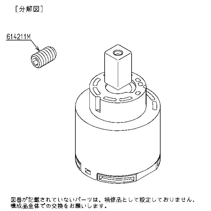 【箱無し2個】TOTO バルブ部 湯側角度規制用 (THF32) TOTO THF32 TOTO シングルバルブ部 湯側角度規制用 : 設備プラザ 2号店