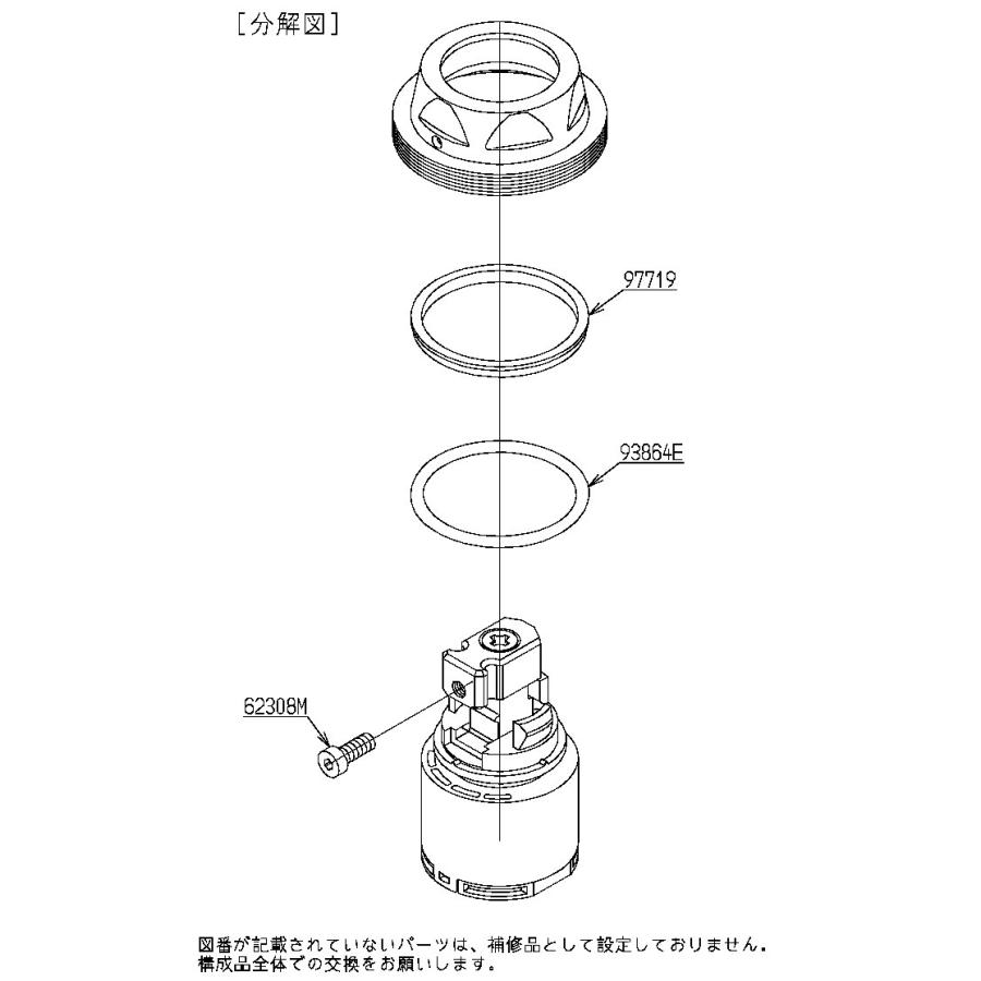 TOTO THF33 シングルバルブ部(上げ吐水用) TKN34PBT型用 : ホーム