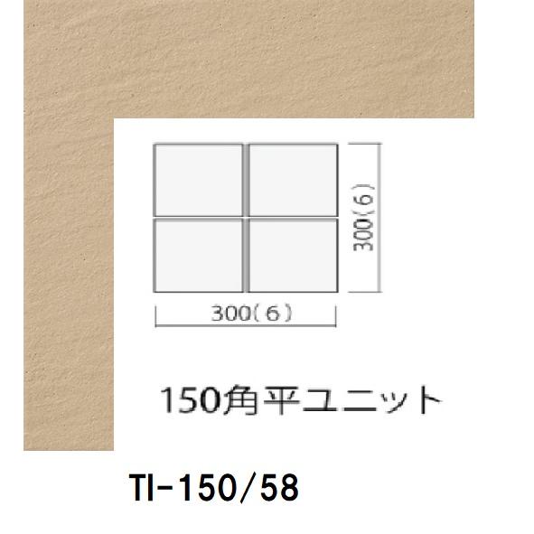 アイコットリョーワ ティア 150角平ユニット TI-150/色 [ケース] : ホームデザイン - 通販 - Yahoo!ショッピング
