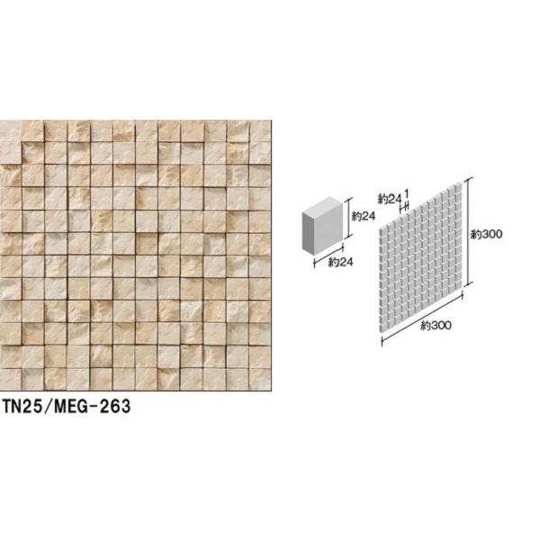 TN25/MEG-色番［シート］ マーロン ニッタイ工業株式会社 アート