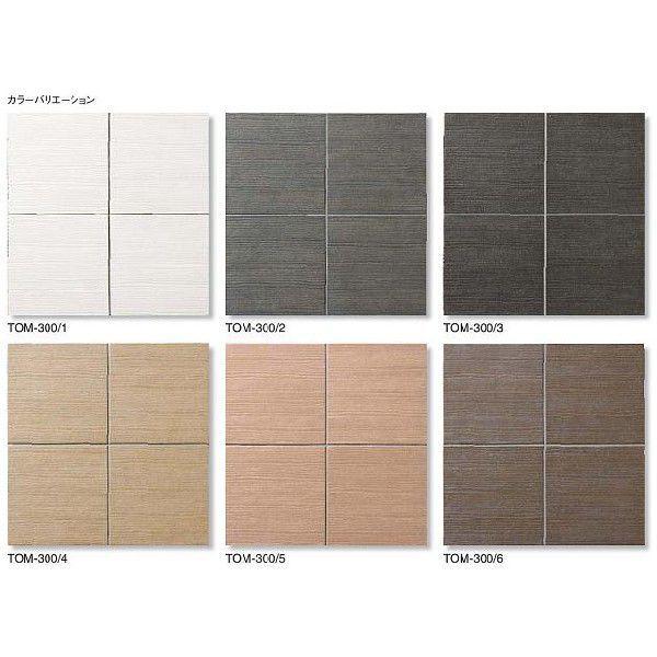 値下げ‼️LIXIL タイル約170枚 2色