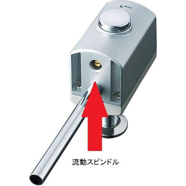 LIXIL（リクシル） LIXIL(INAX) 小便フラッシュバルブ UF-3JHT