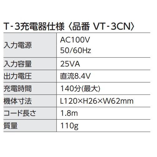 LIXIL（リクシル） 【期間限定セール中！】 VT-3CN ヴィブラート