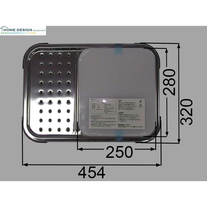 LIXIL（リクシル） 【大掃除の交換・汚れ対策に！】WPS-2 流し台セット