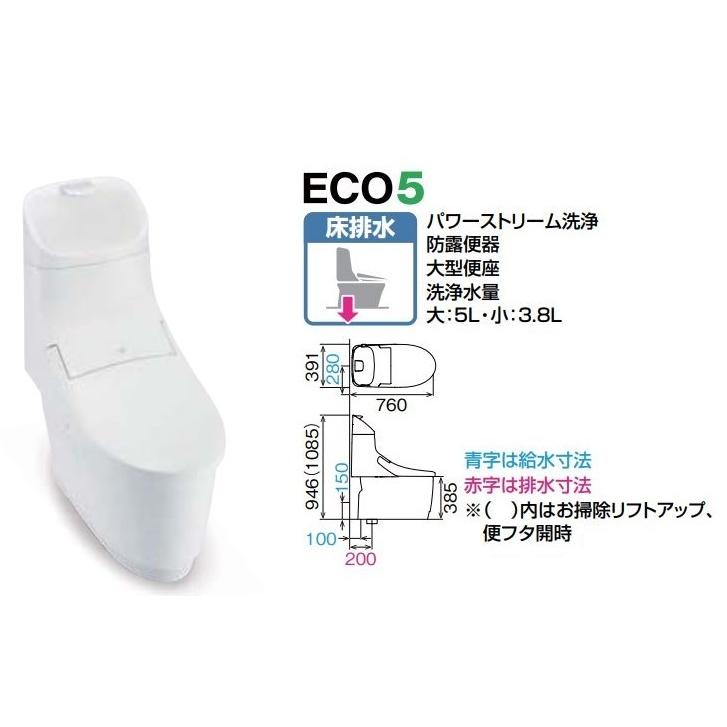 出群 ホームデザインLIXIL INAX プレアスHSタイプ 床排水 Sトラップ 壁