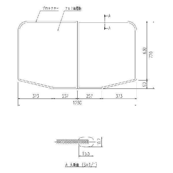 LIXIL(INAX) 1300用組フタ(2枚) YFK-1375B(7)-K : yfk-1375b7-k